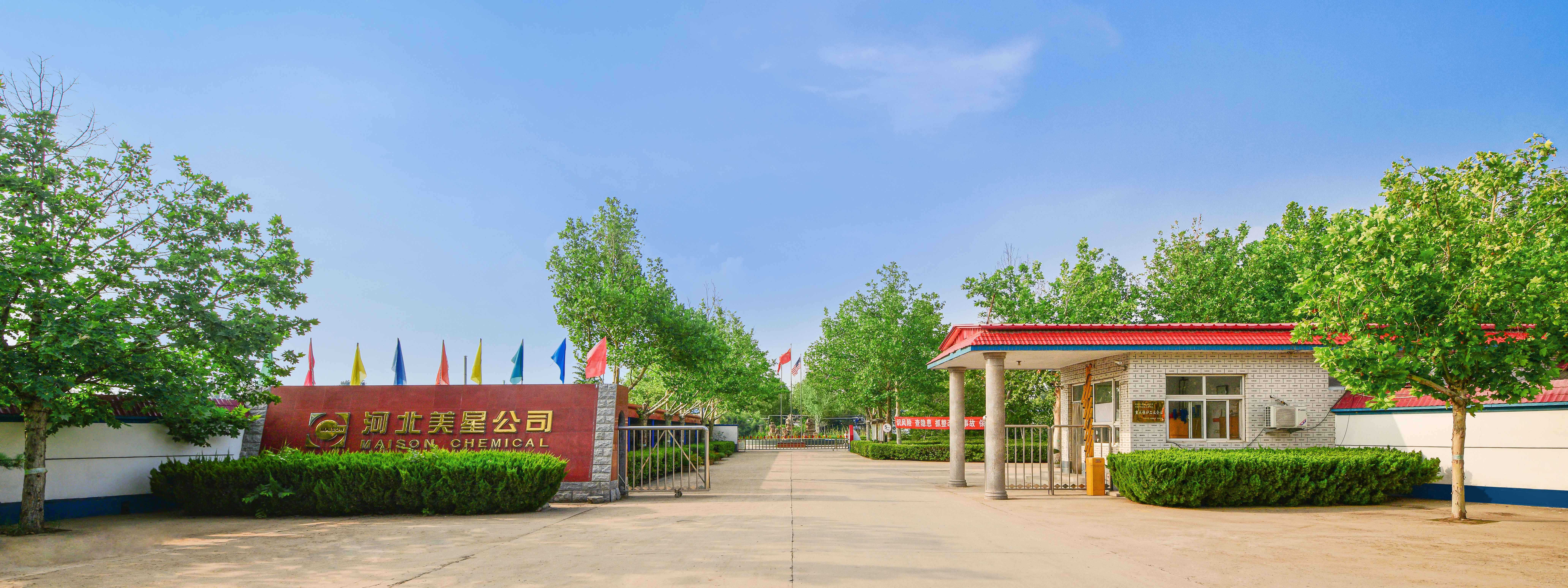 企業(yè)簡(jiǎn)介